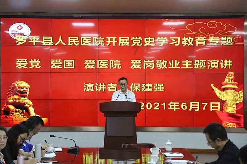 铁笼中的小鹿逃脱